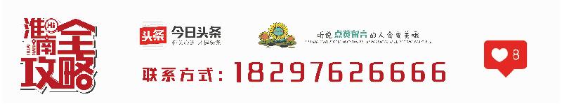 淮南楼市第50周,淮南恒大御府拿地