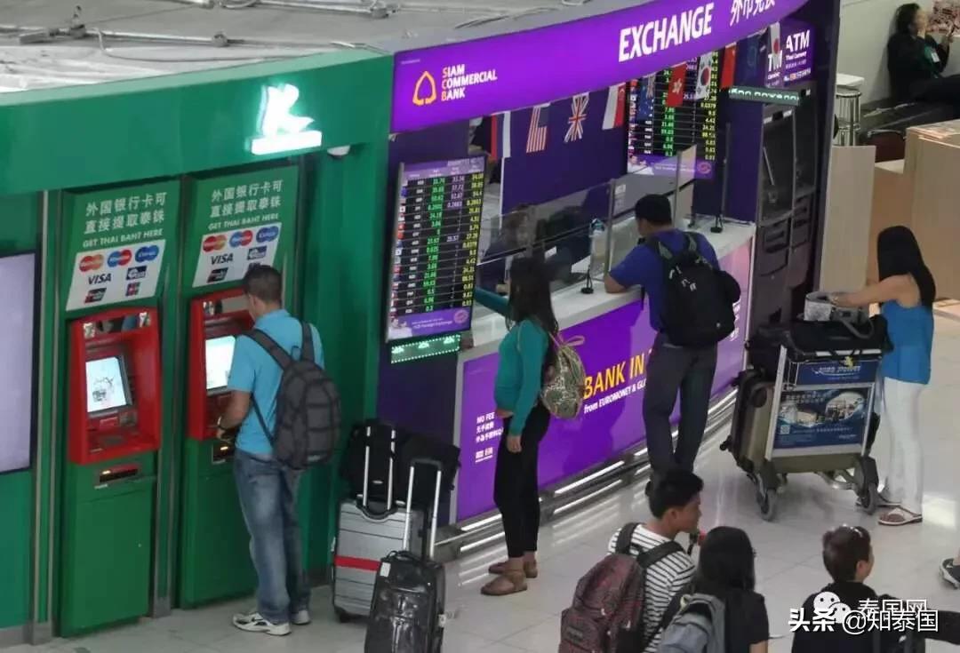 2021年泰铢会一直跌吗,2020年到2024年泰铢有变化吗