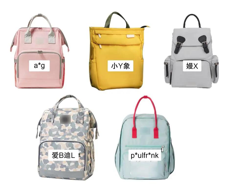 好看实用妈咪包推荐,妈咪包平价推荐测评