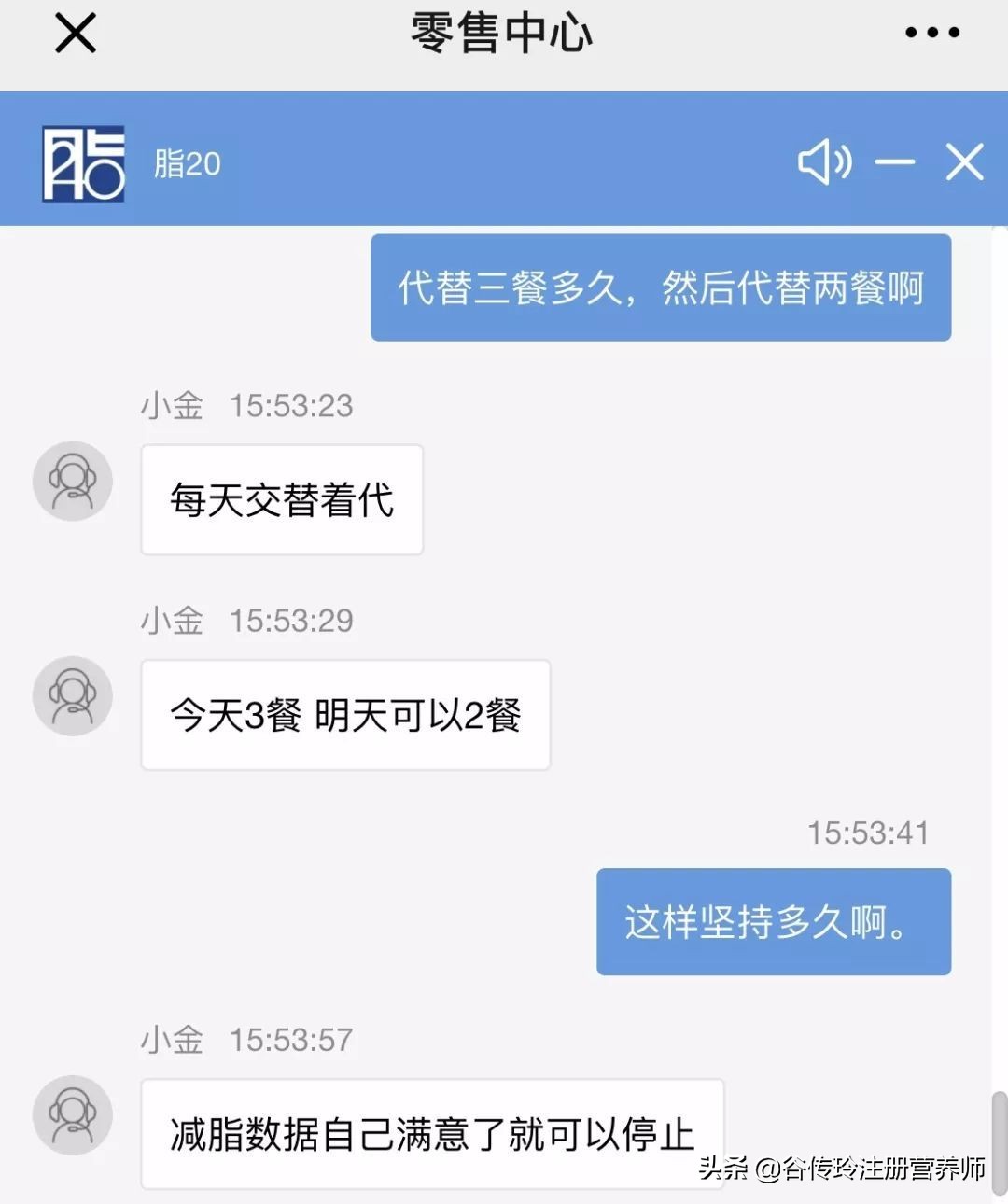 市面上的代餐减肥靠谱吗,网上代餐粉减肥真的靠谱吗