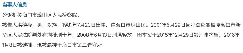 婚内强奸:结了婚就可以肆无忌惮,这样想的人进监狱的风险极大