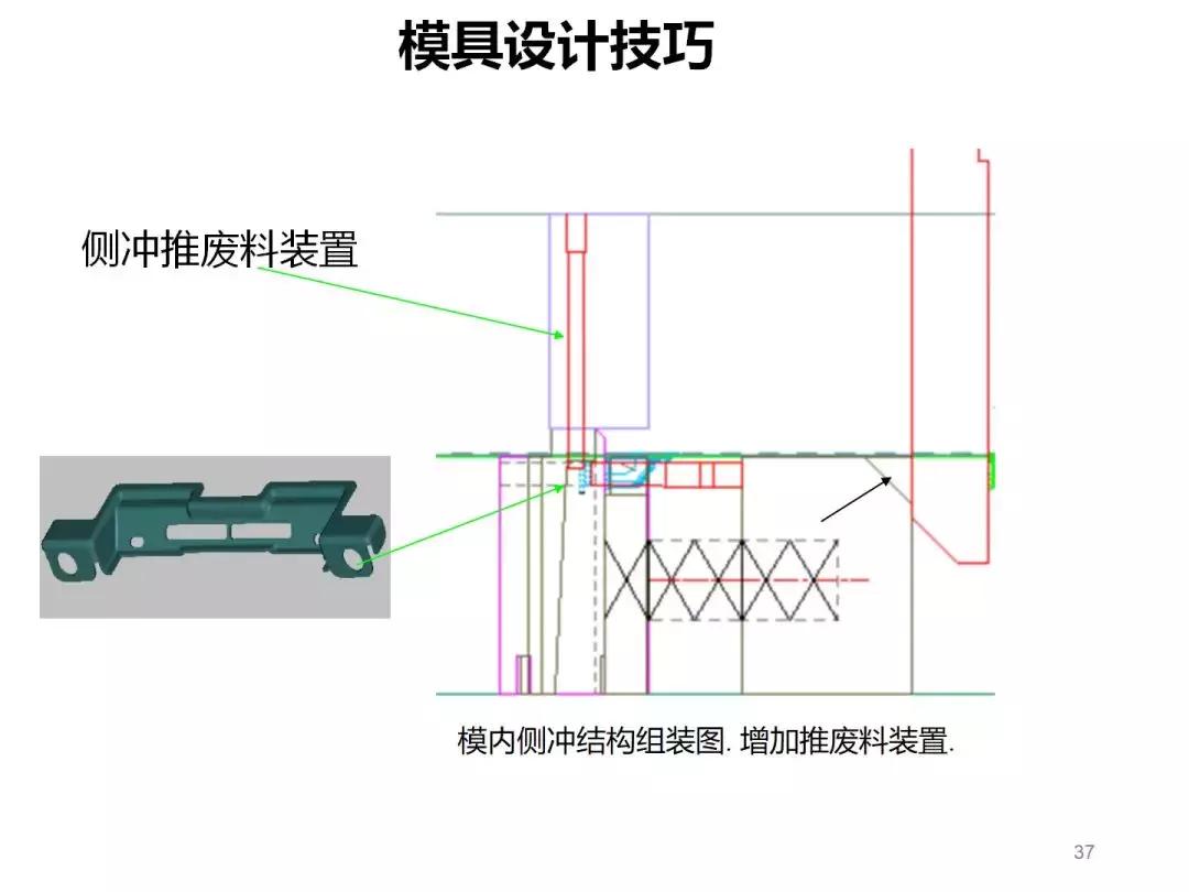 想学模具设计与制造去哪里学,想学模具编程不知道怎么下手