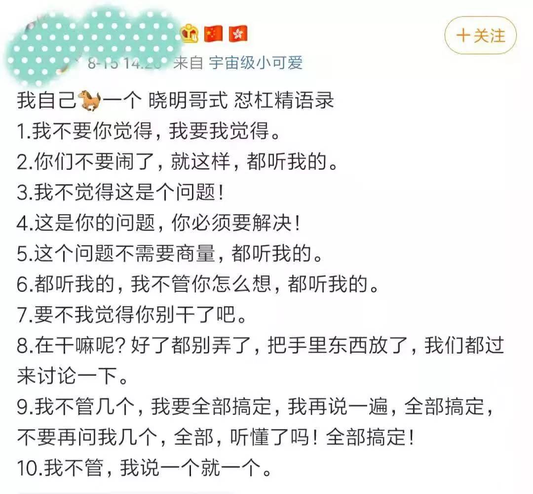 你觉得我怎样用英文怎么说,我不要你觉得我要我觉得配图