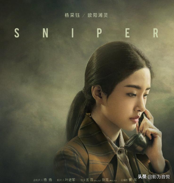 超越还是拉胯，让配乐带你来《瞄准》