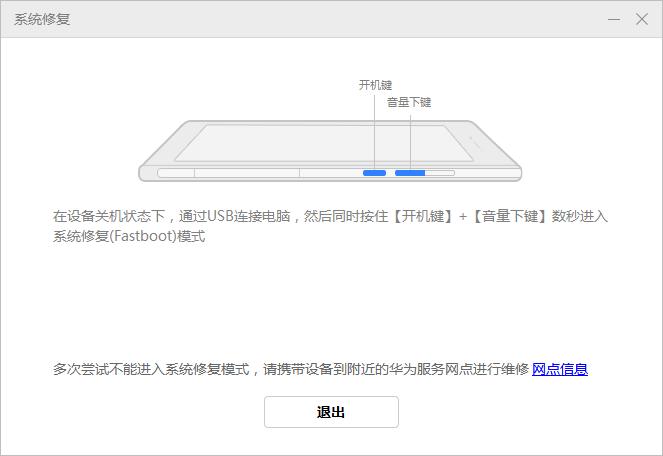 华为手机出现emui怎么恢复,华为手机emui10.1安卓原生主题