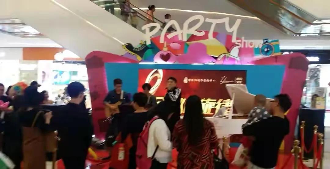 宏图三胞店铺,宏图三胞国潮主题游乐场