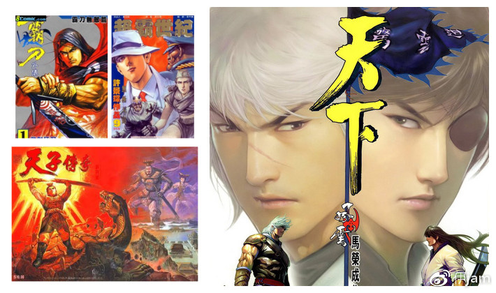 漫改动画电影,2017漫改电影大盘点