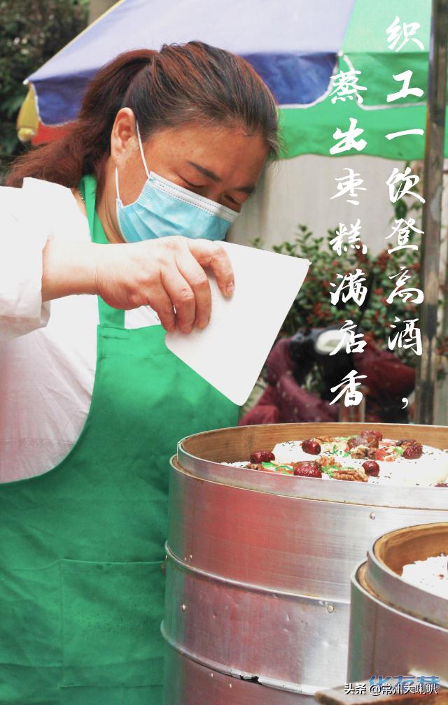 这块只有常州能买到的糕，一年只卖十来天，每天都供不应求