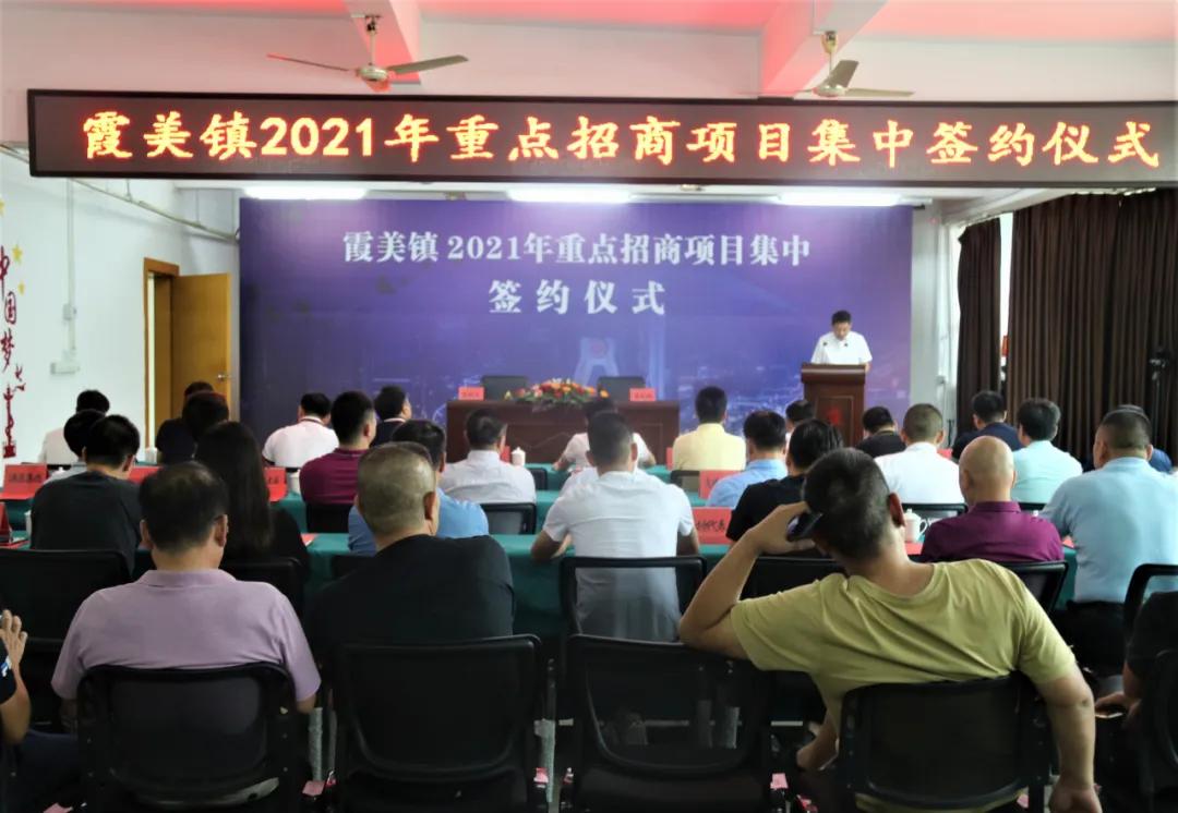 霞美2022项目,霞美重大项目规划