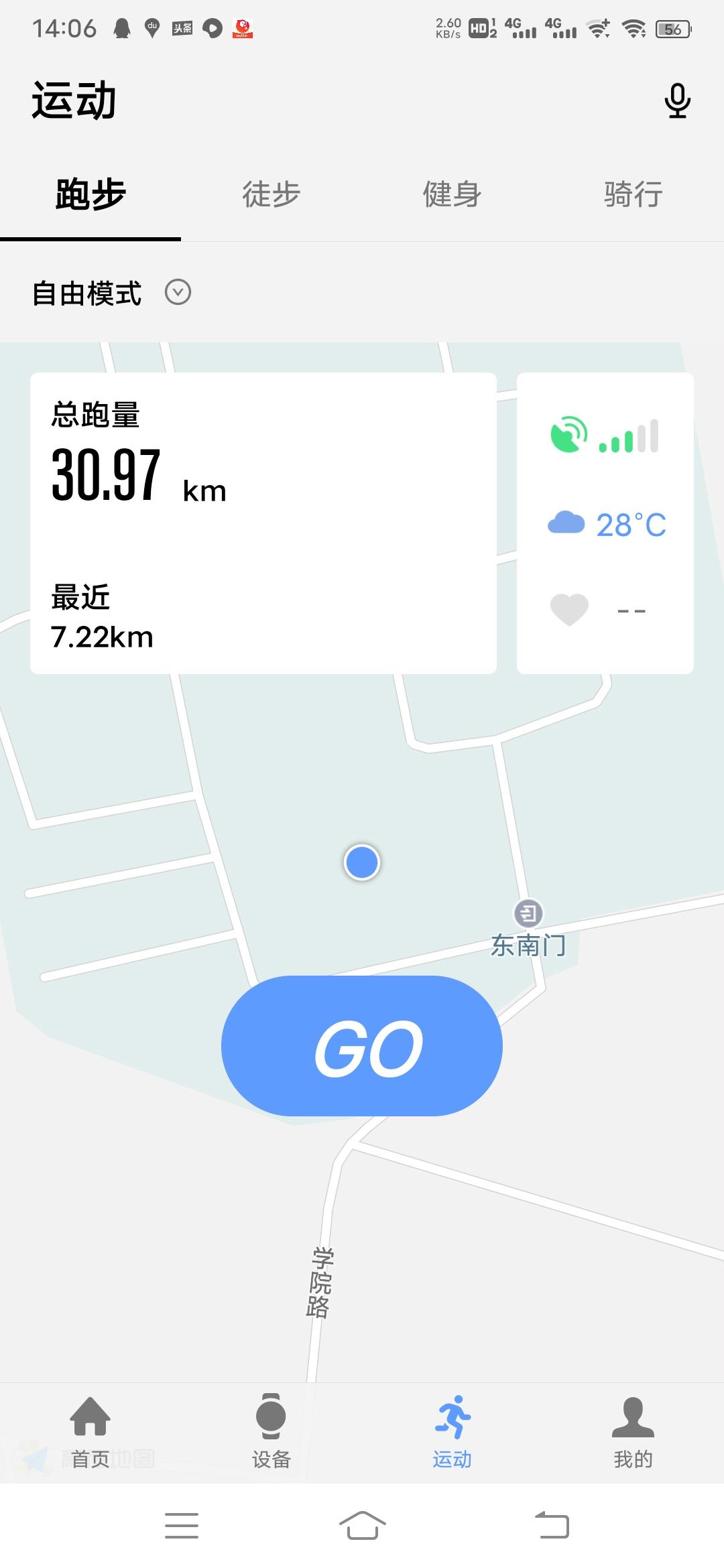 ezon宜准运动手表,ezon宜准r6运动手表