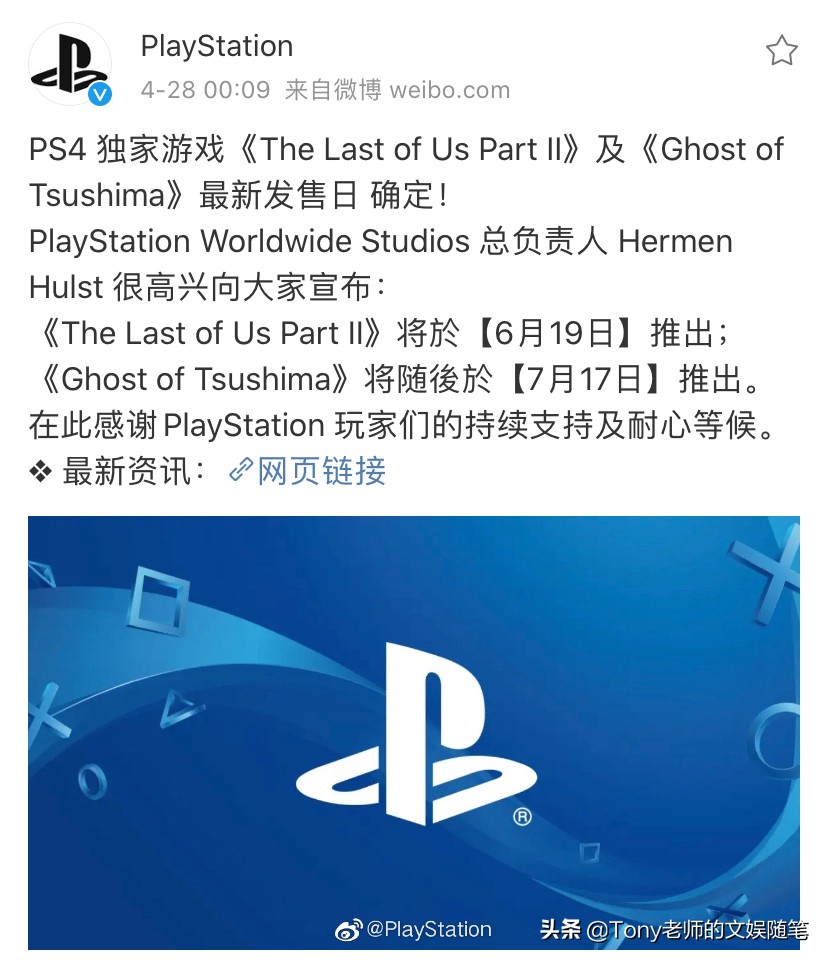 美国末日2游戏最新评论,美国末日2游戏简介