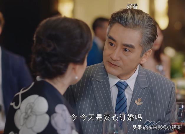 《一不小心捡到爱》结局，哪怕红姨把锅全背了，顾馨儿也洗不白了