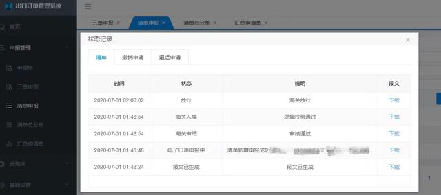 小笨鸟跨境电商平台怎么样,小笨鸟跨境电商靠谱吗