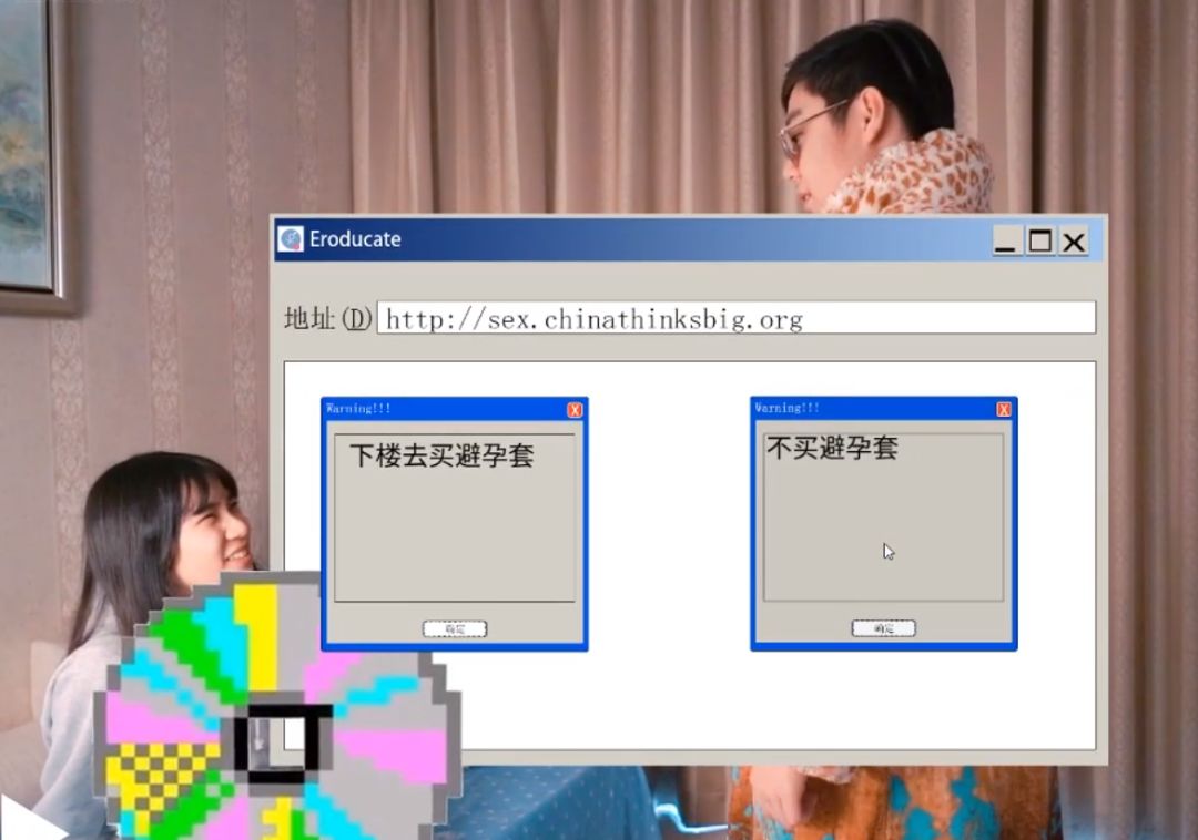 情人节期间跟同学无意间发现一款游戏教大家“性”的正确姿势
