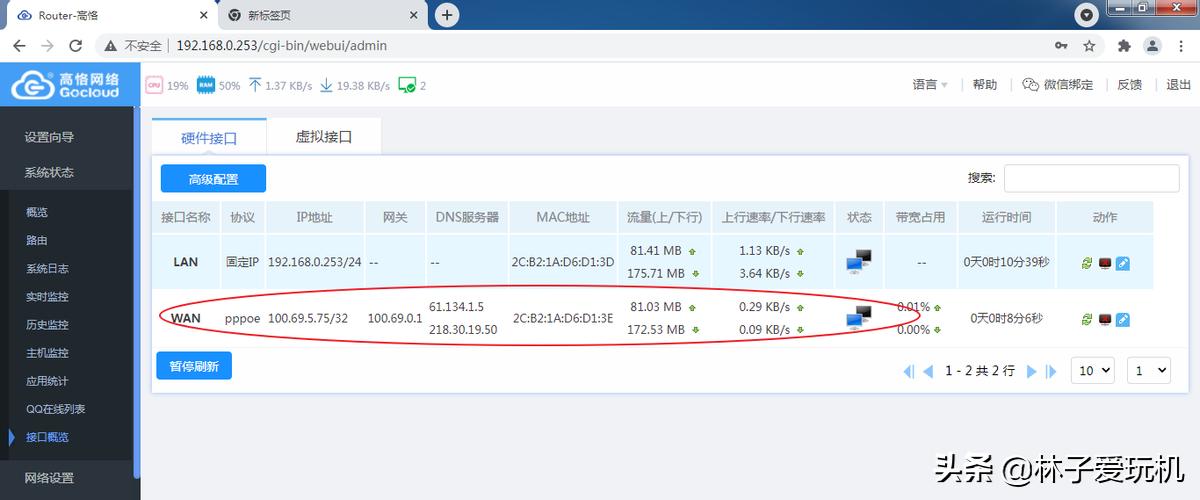 光猫桥接模式连接光猫能不能上网,光猫桥接模式的wifi不能上网