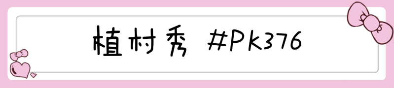 鐩樼偣18骞存渶鐏殑鍑犳敮鍙ｇ孩鑹插彿,閭ｄ簺骞村法鐏殑鍙ｇ孩鑹插彿