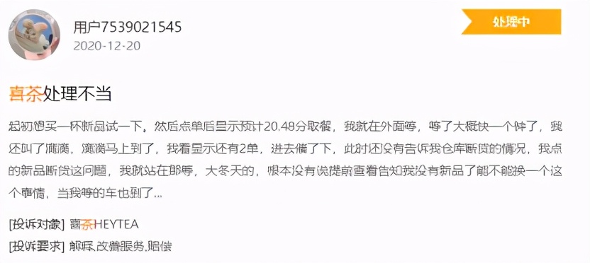 你一杯我一杯谁喝都得醉,你一杯我一杯瑞幸