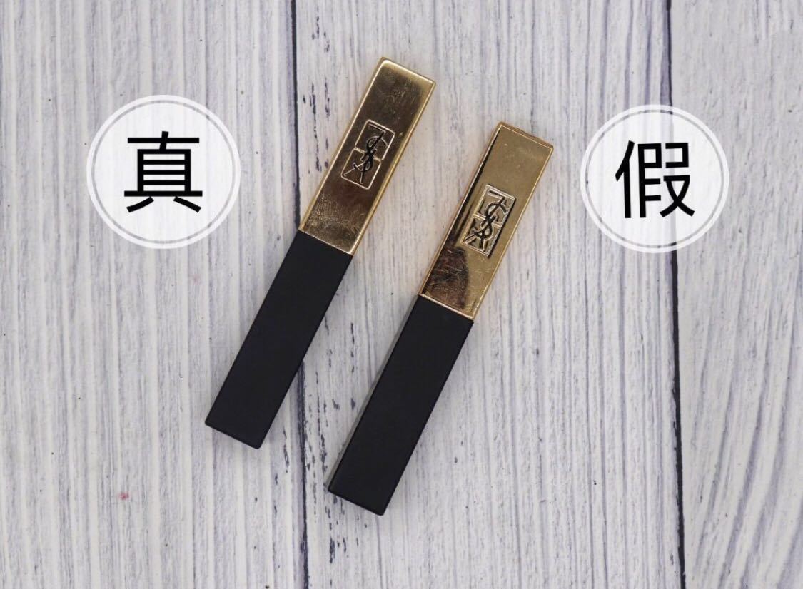 ysl小金条口红真假鉴别图,ysl小金条口红怎么识别真伪