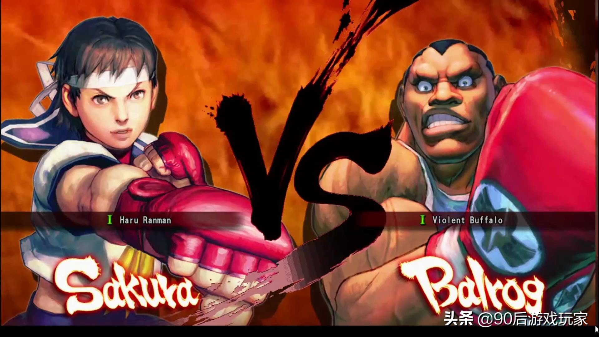 终极街头霸王4steam叫什么,潘多拉魔盒终极街霸4