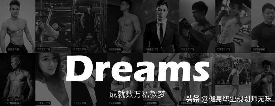 健身教练真的有那么好吗,健身教练好考吗通过率高吗