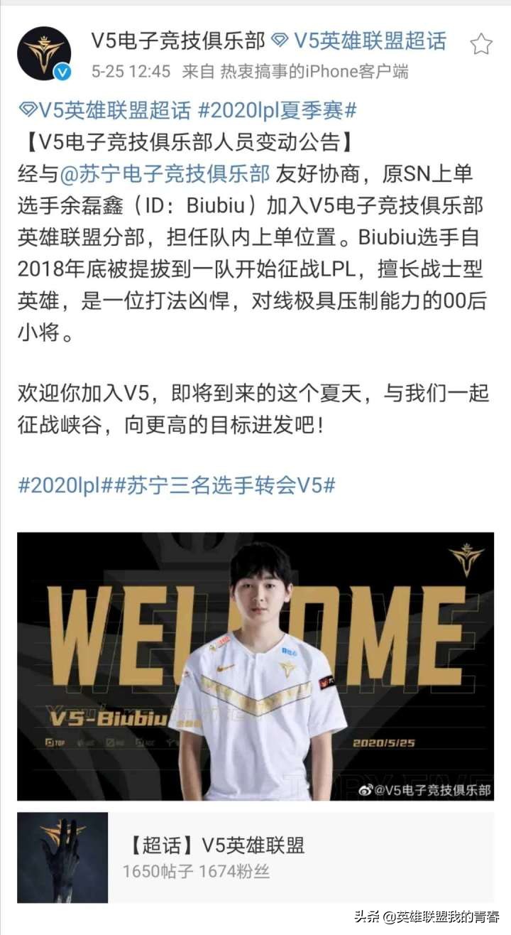 lpl2024夏季赛转会期最新消息,lpl季后赛转会期