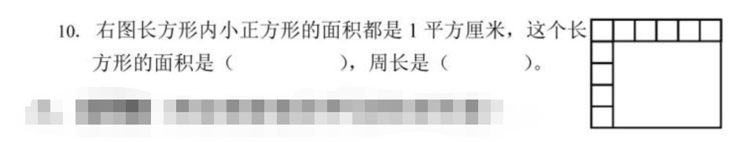 3年级期末考试数学应用题大全,三年级上数学期末测试题及答案