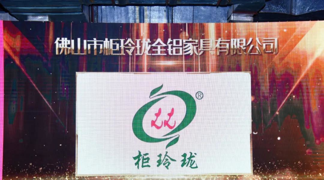 恭喜！这些全铝家居企业获“2020名润榜设计先行品牌”荣誉