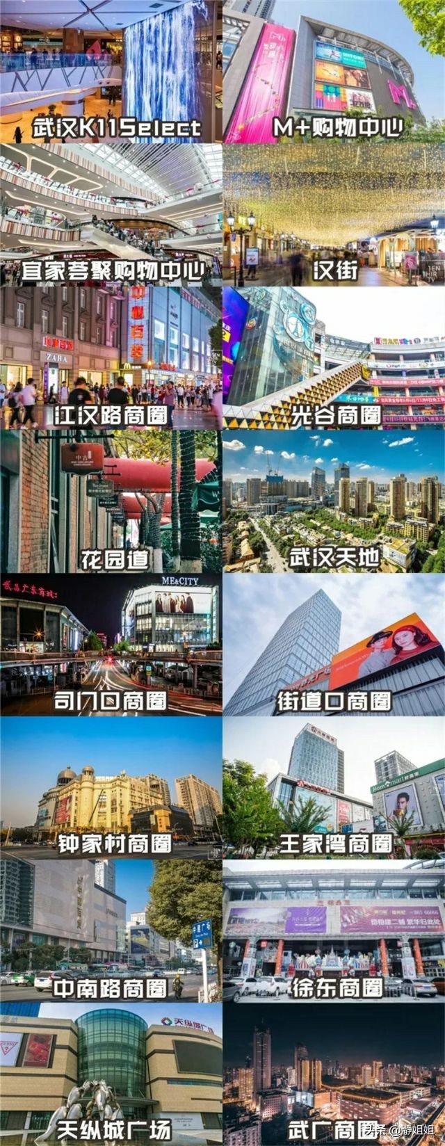 武汉这是一座值得到来的城市,武汉是一个独特的城市