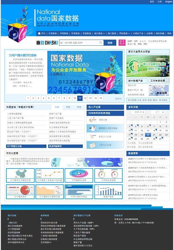 教你大学毕业论文怎么写,大学生写毕业论文必备网站
