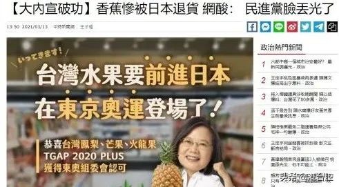 一“菠”未平，一“蕉”又起