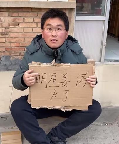 抖音卖惨毁掉你三观,月入数十万的穷人,你是否遇到过?