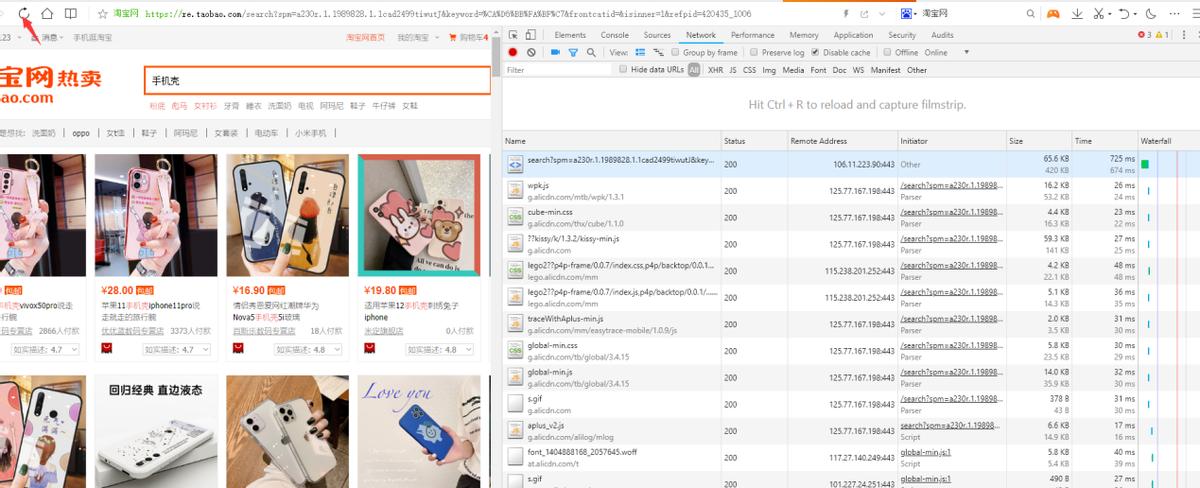 淘宝直通车关键词搜索页面排名,淘宝直通车开自然搜索关键词吗