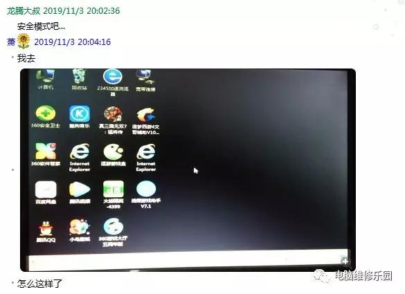 蓝屏代码0x00000019怎么修复,笔记本蓝屏0x00000019怎么处理