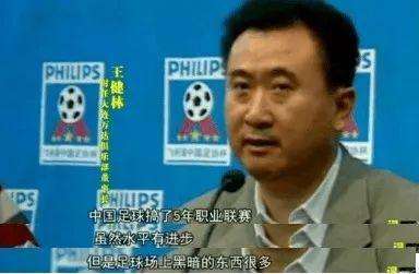 王健林负债5000亿是怎么度过的,王健林负债6000亿怎么来的