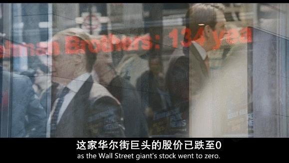 2008年股灾的来龙去脉及最后收场,美国股灾股市走势