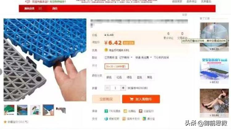 淘宝无货源群怎么开店,淘宝无货源店群模式视频