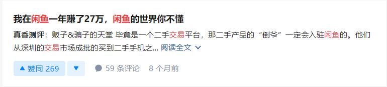 在家闲的可以怎么零成本赚钱,真实靠谱在家赚钱的十种方法