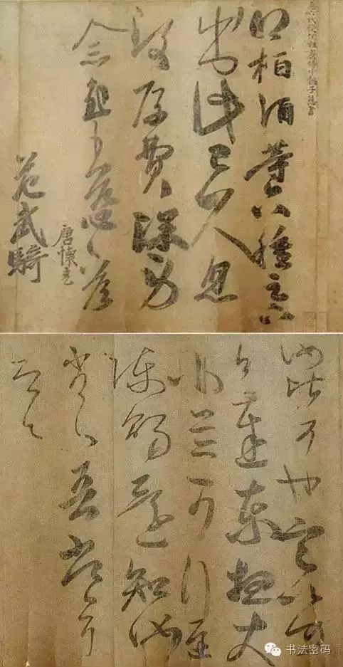 魏晋风骨对书法的启示,魏晋南北朝书法在书法史地位