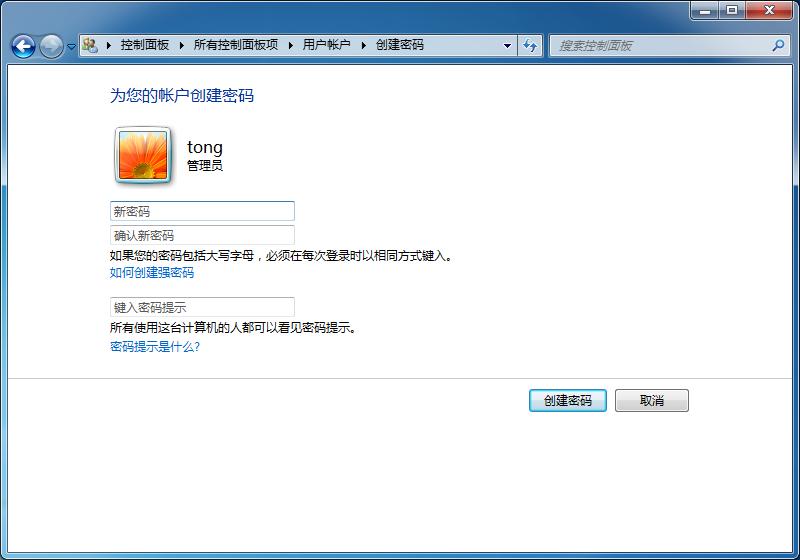 花生壳内网映射教程与ddns的区别,花生壳内网映射资源管理器