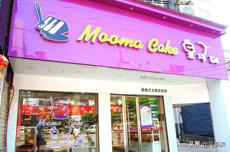 孝感哪个牌子蛋糕好吃,孝感杨店的蛋糕店哪家好吃些