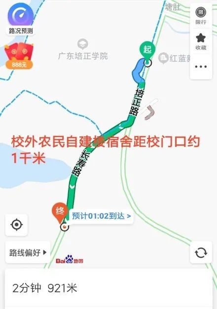 大四为什么还要搬寝,大四被要求搬宿舍