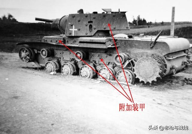 苏联KV系列重型坦克量产型号的演变和识别