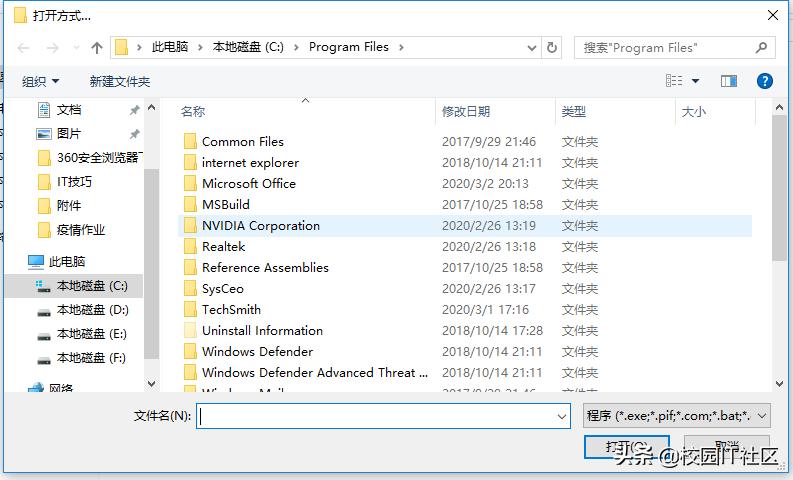 word文档不能修改文字怎么解除,word文档怎么能不在wps打开