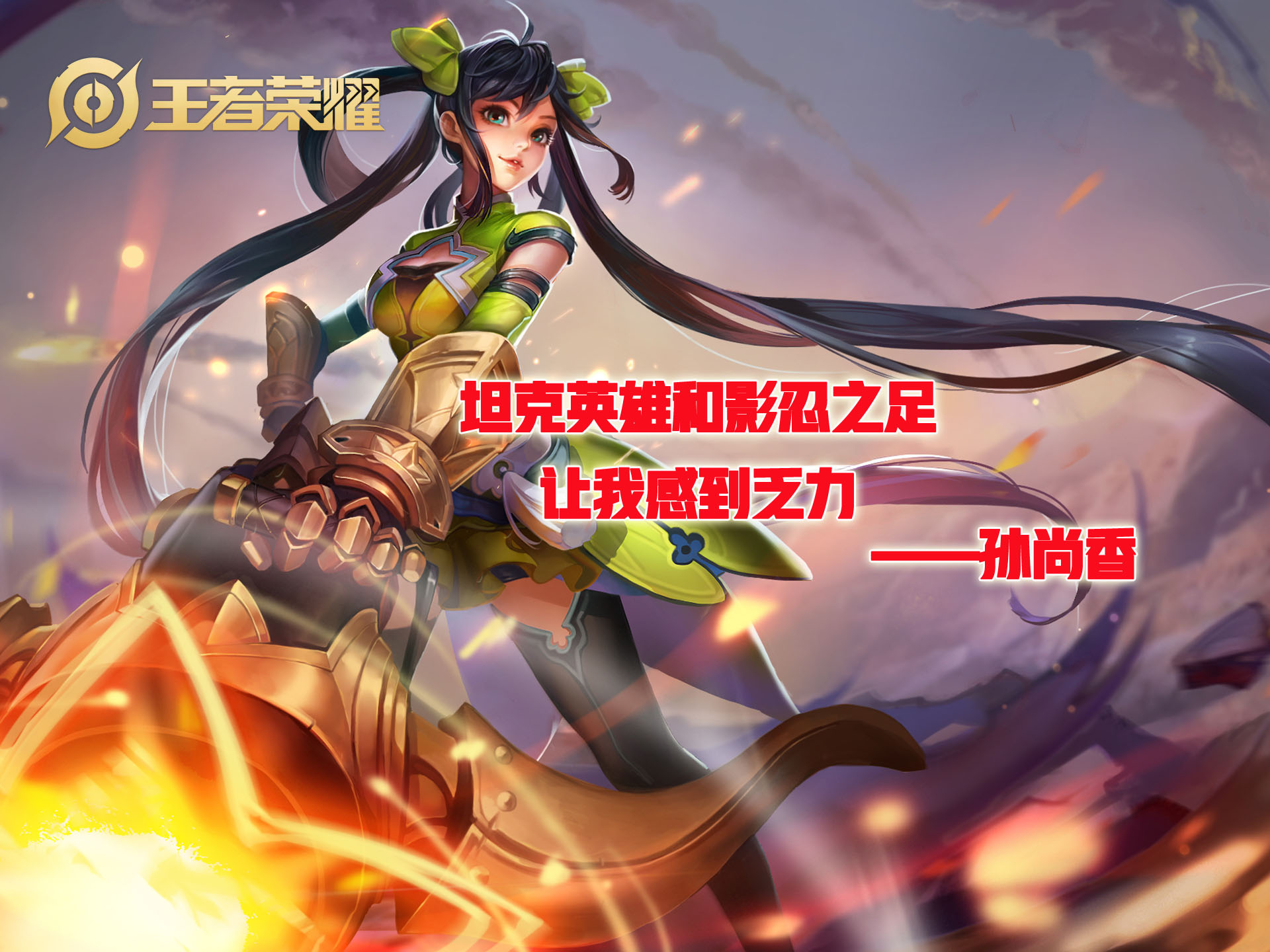 王者荣耀高级出装套路最新,王者荣耀热门推荐和大神出装