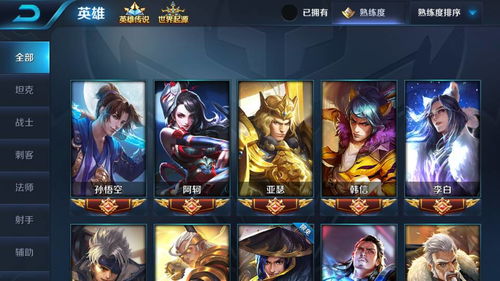 90%打野思路教学,打野误区