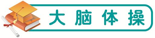 高一英语必修一unit3,高一英语必修二unit3单词跟读