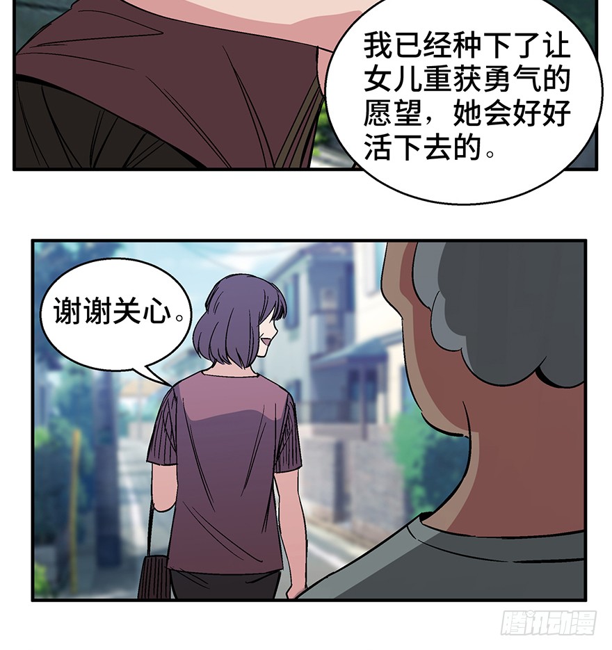 人性漫画愿望,超震撼人性漫画