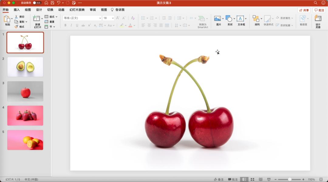 淘宝ppt成品展示,用淘宝ppt做动画效果