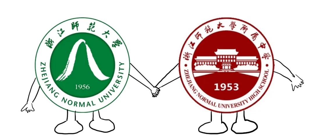 “16万+”福利来了！快来打开浙师美好“食”光