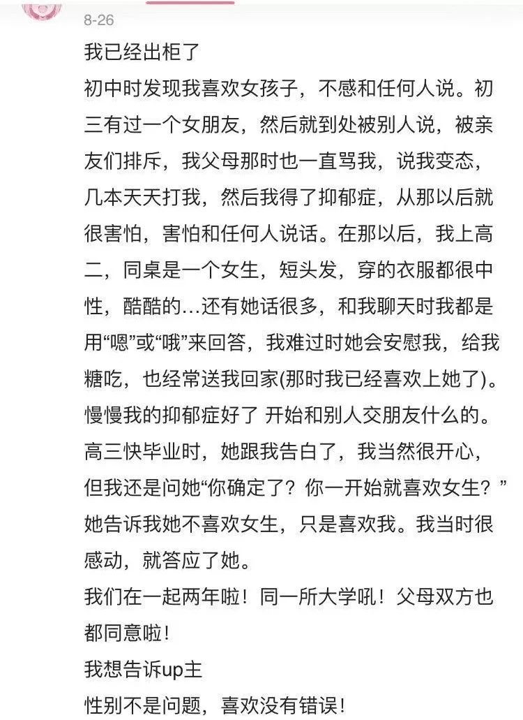 肖战和王一博对cpf的态度,肖战带王一博去b站